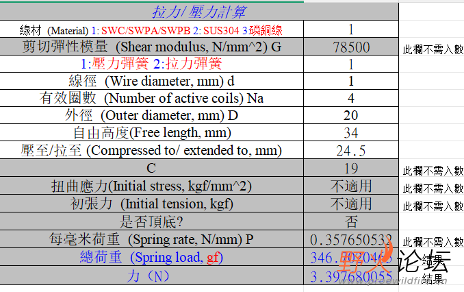 屏幕截图 2026-05-15 142202.png