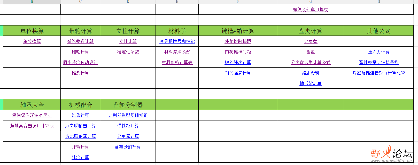 屏幕截图 2026-05-15 143702.png
