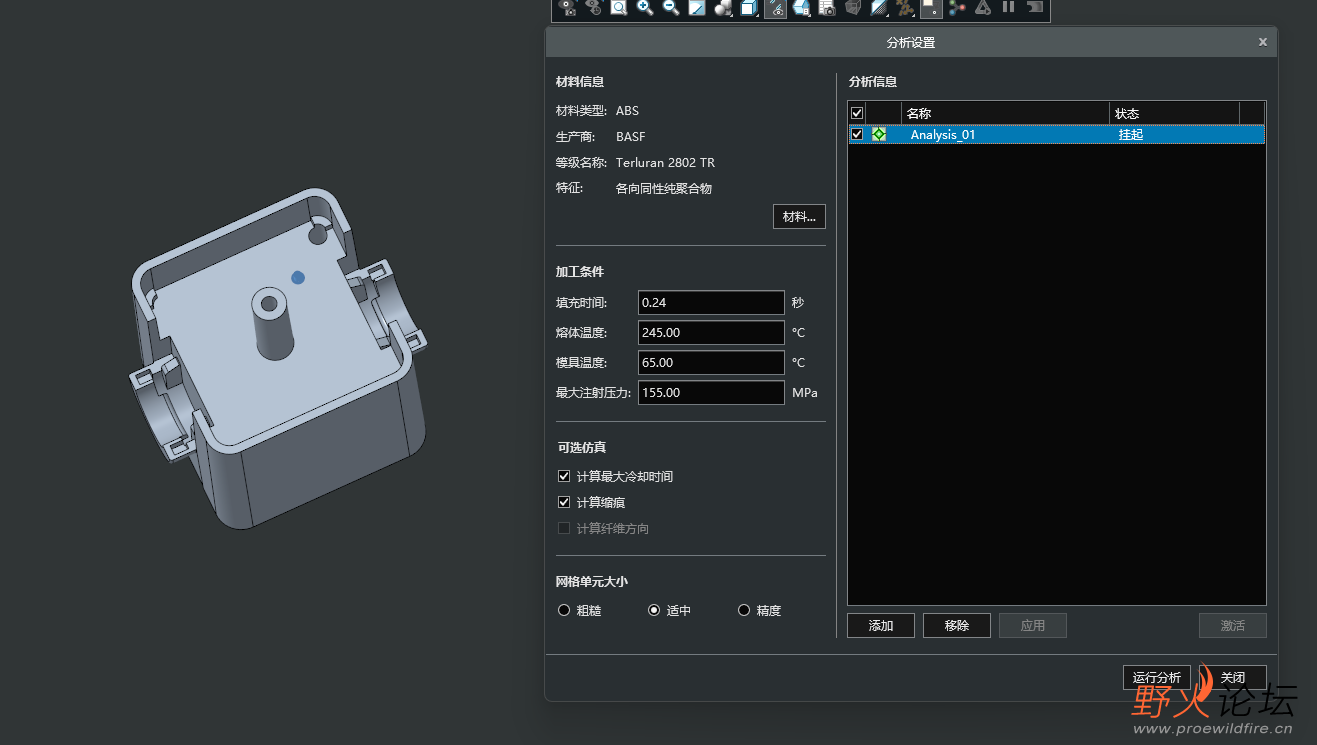 微信图片_2026-06-05_112057_377.png