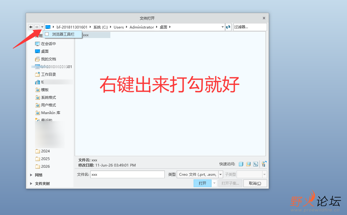QQ20260612-154824.png