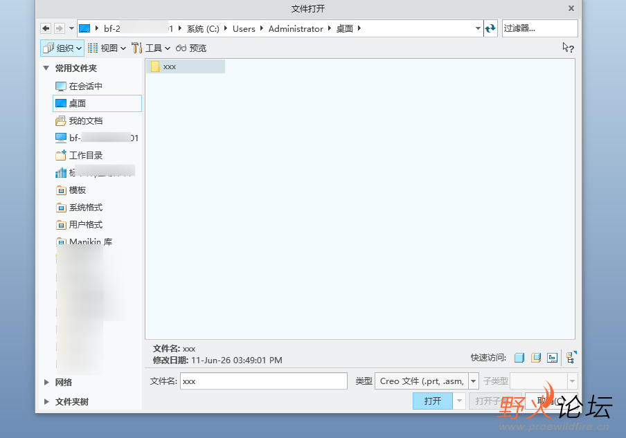 QQ20260612-154845.png
