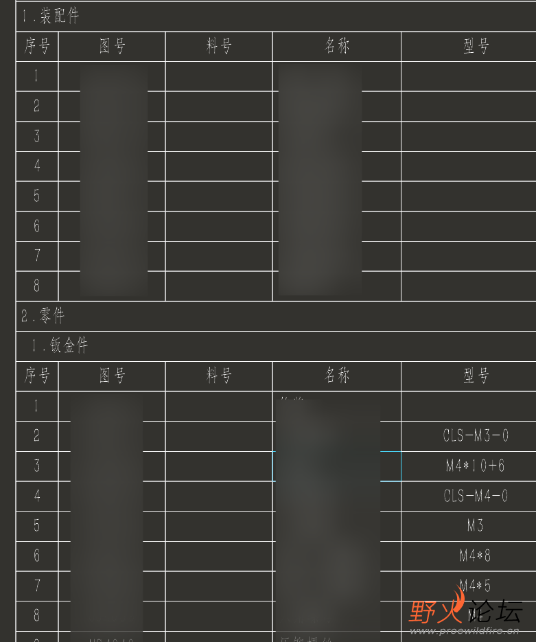 48A1F1A0DAB49BCF66AB40B710BC691B.png