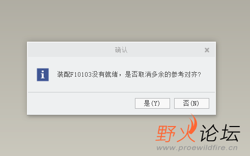 打开第一步旋转命令会提示这个