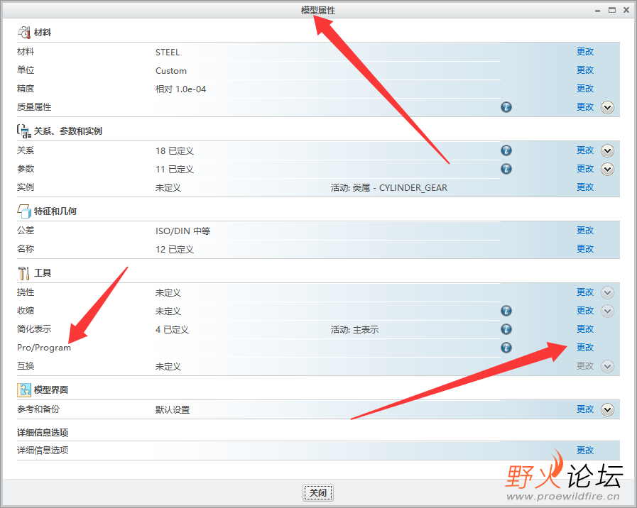 QQ20260622-135336.png