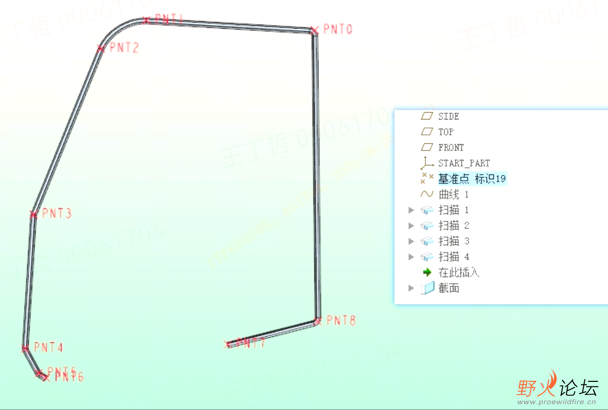 screenshot_20260625_163358.png