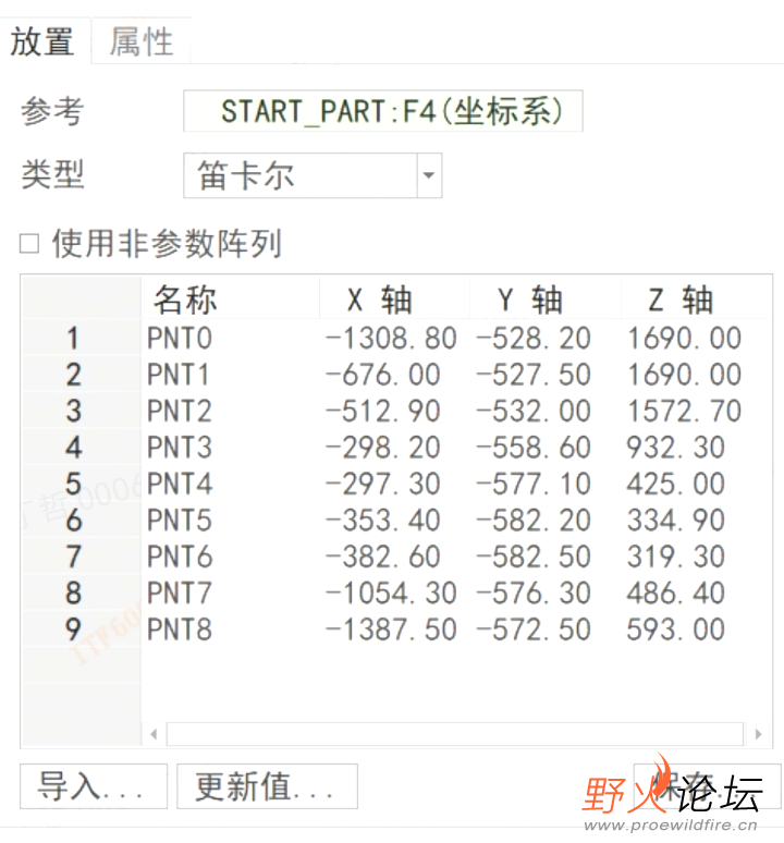 screenshot_20260625_163408.png