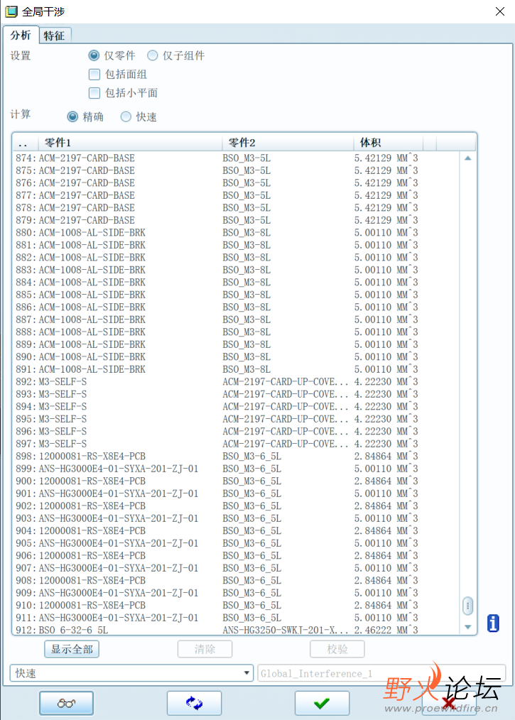 ScreenShot_2026-07-01_093036_099.png