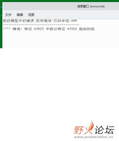 怎么按照编号查找到特征.png