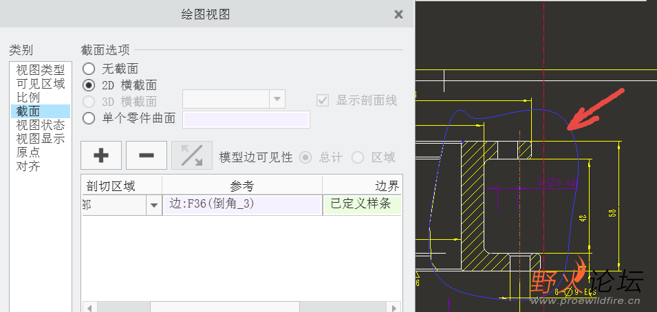 剖切线轮廓.png