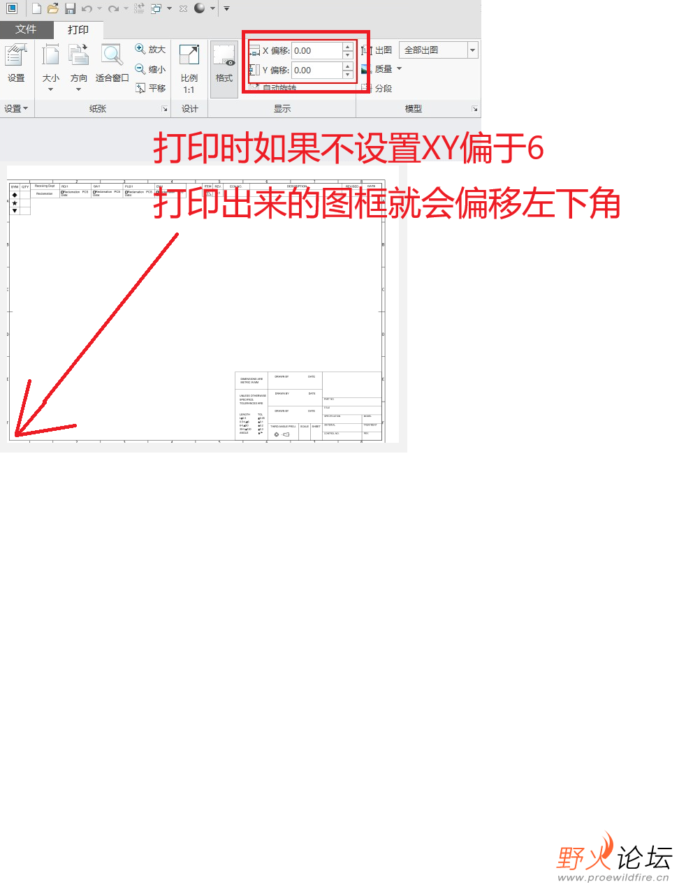 打印.png