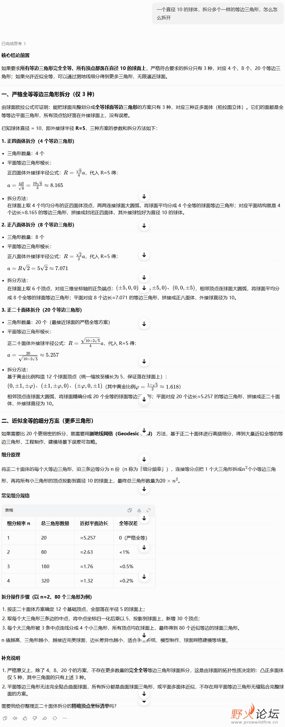 360截图20260723164135.jpg