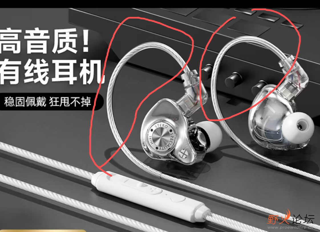 红色线圈着的