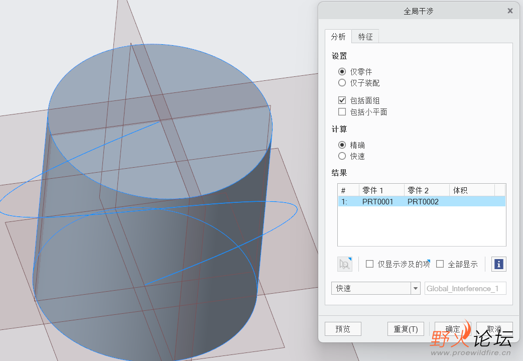 PixPin_2026-07-30_17-32-43.png