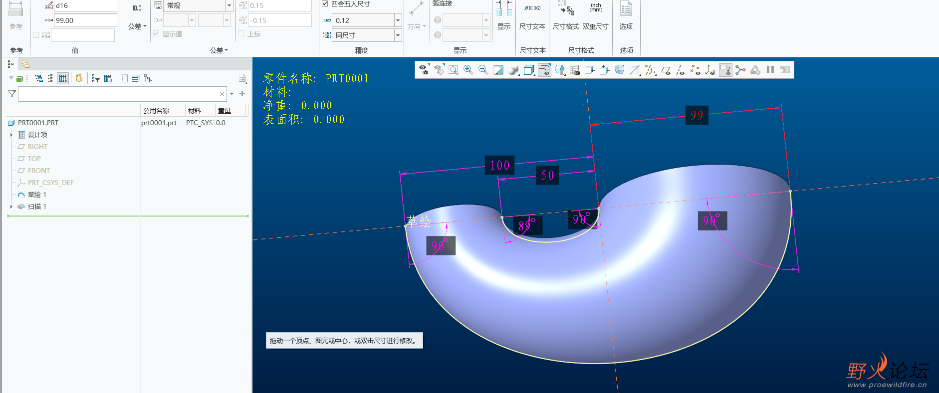 16d88901-1bc9-4052-8dcb-7db86d18c7fb.png