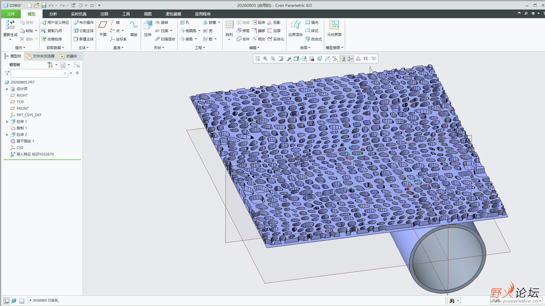 Snipaste_2026-08-05_12-57-57.png