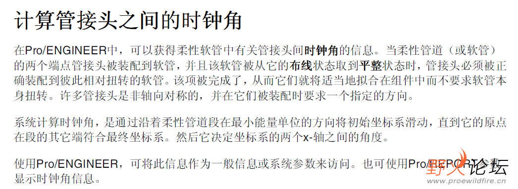 时钟角.png
